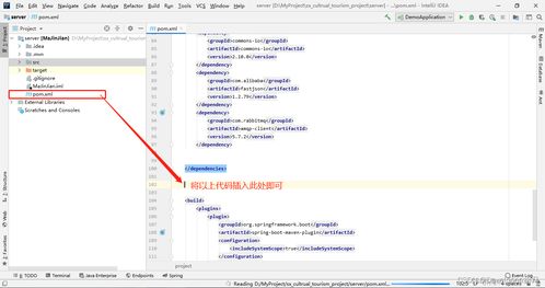 DevOps入門(mén)指南 利用Maven插件實(shí)現(xiàn)微服務(wù)的自動(dòng)化部署